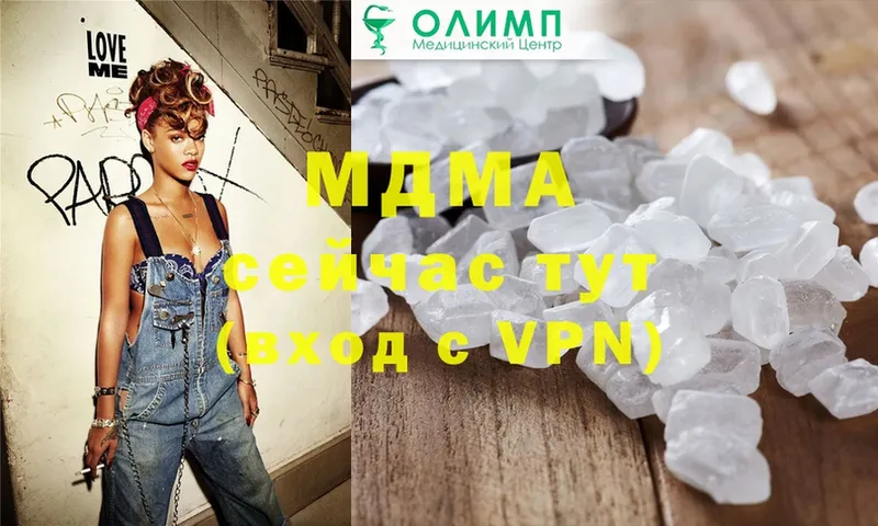 МДМА crystal  магазин продажи   Куртамыш 